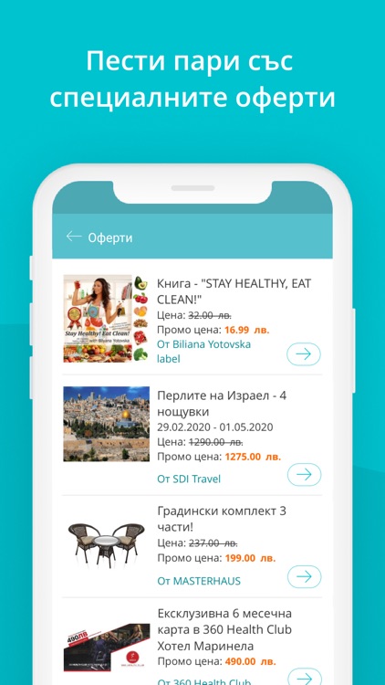 Cardbox screenshot-6