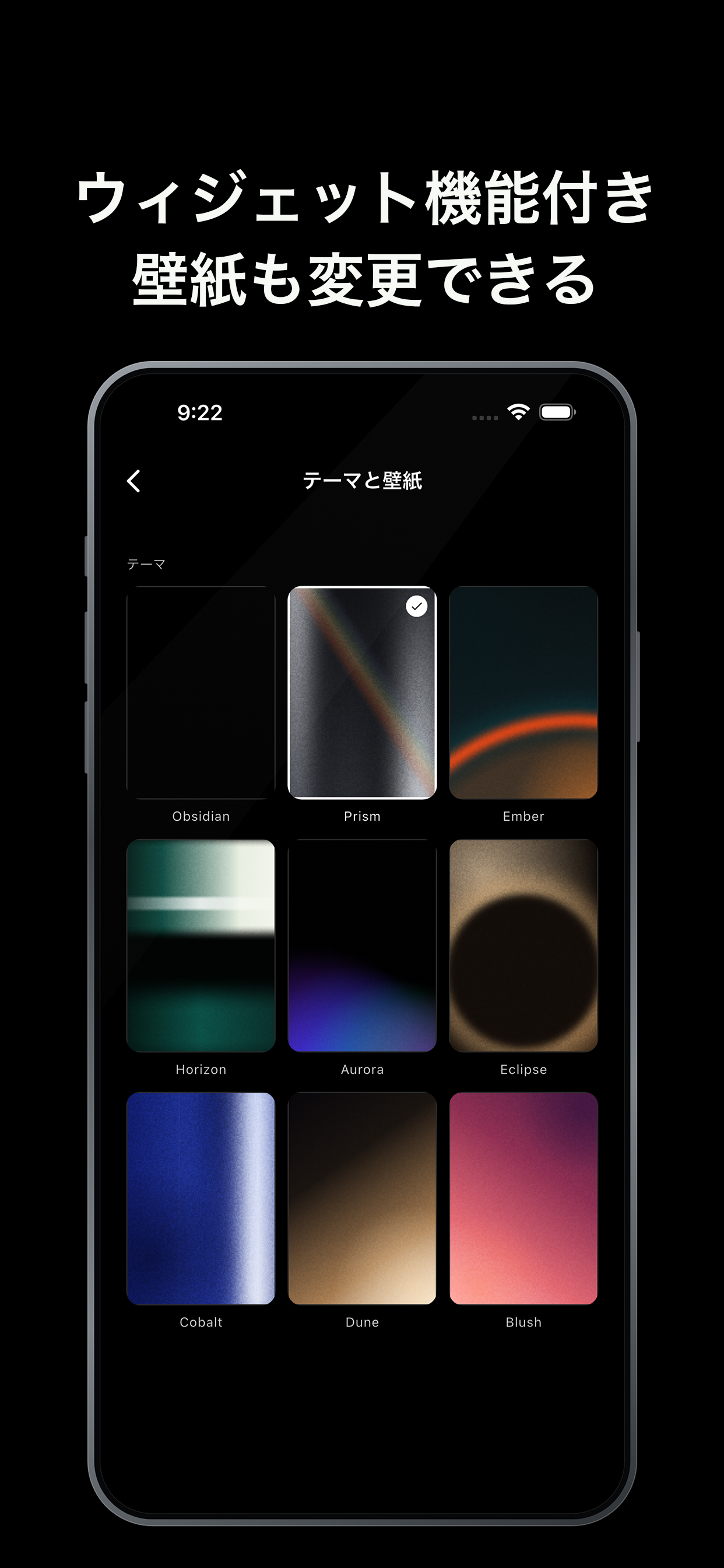 Shift - モチベーションを上げる名言 screenshot 7