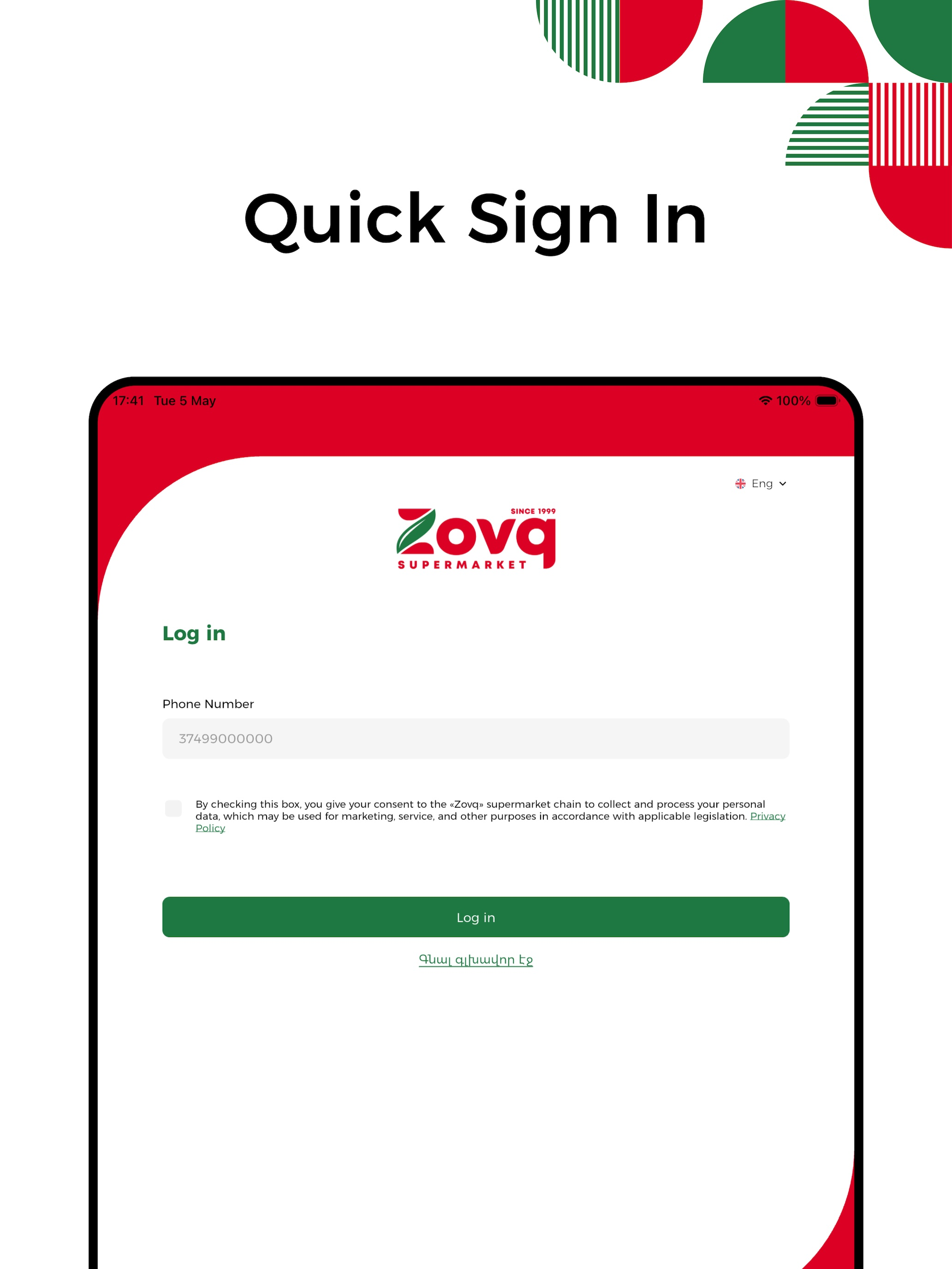 Zovq