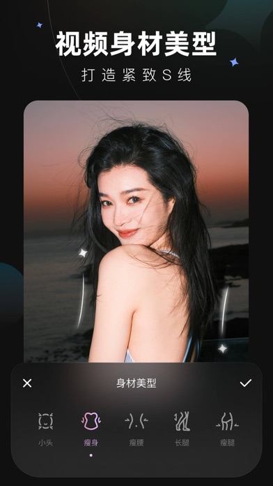 应用截图 4