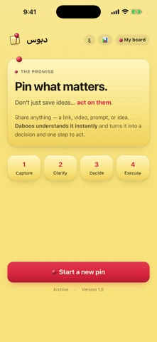 Daboosz Screenshot 2 of 10