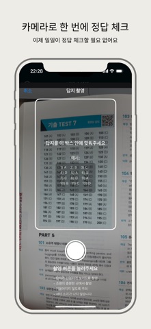 OMR screenshot