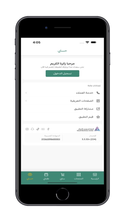 متجر كومة screenshot-5