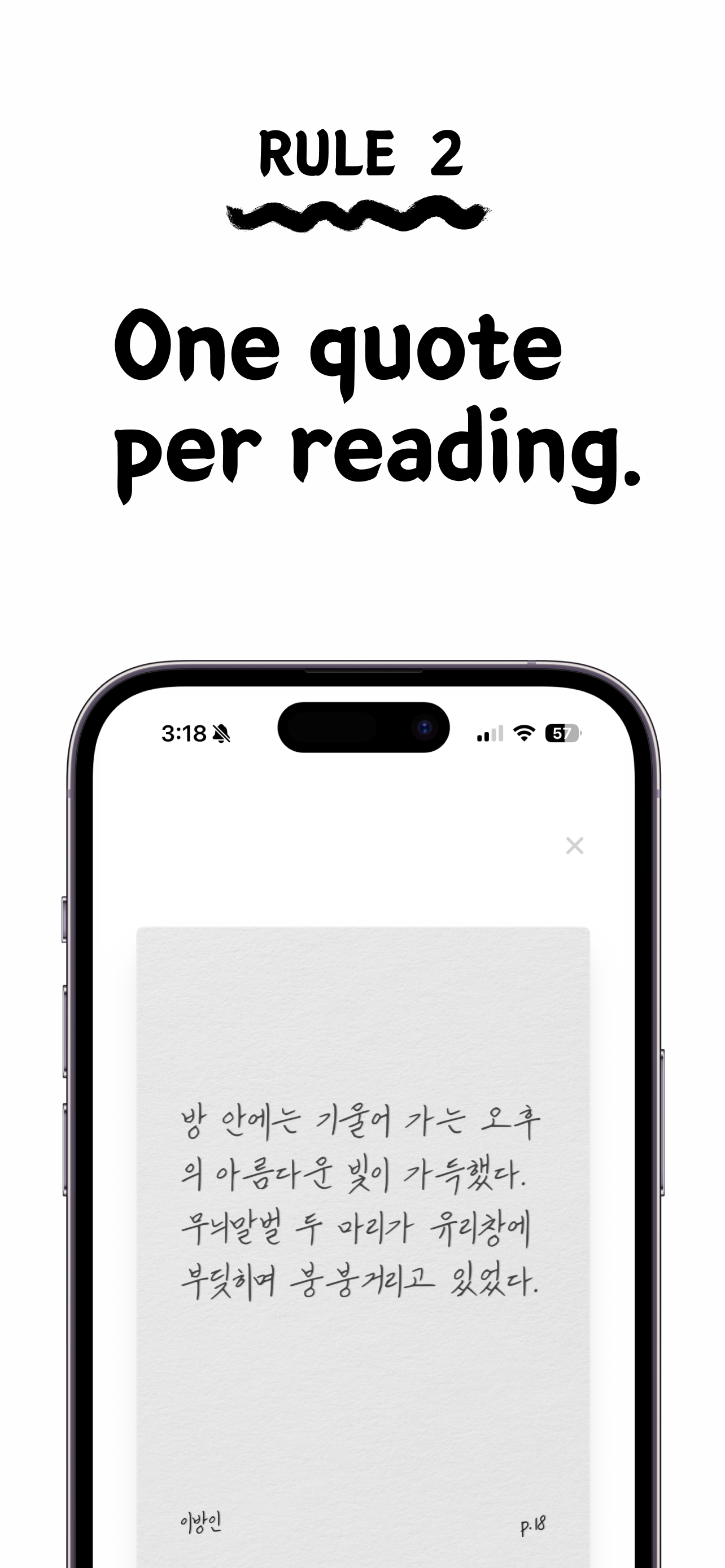 Introvert Book Club screenshot 5
