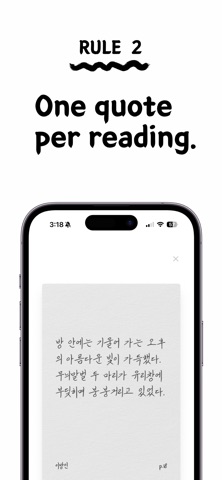 Introvert Book Club screenshot