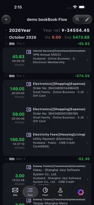 iKnowKeepVIP:AI AutoAccounting screenshot 2