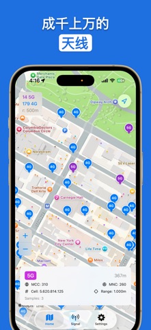 信号塔定位：查找5G screenshot