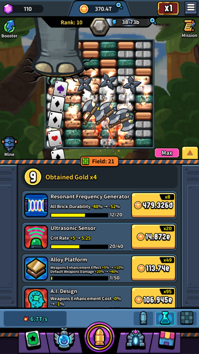 Brick Inc. Screenshot