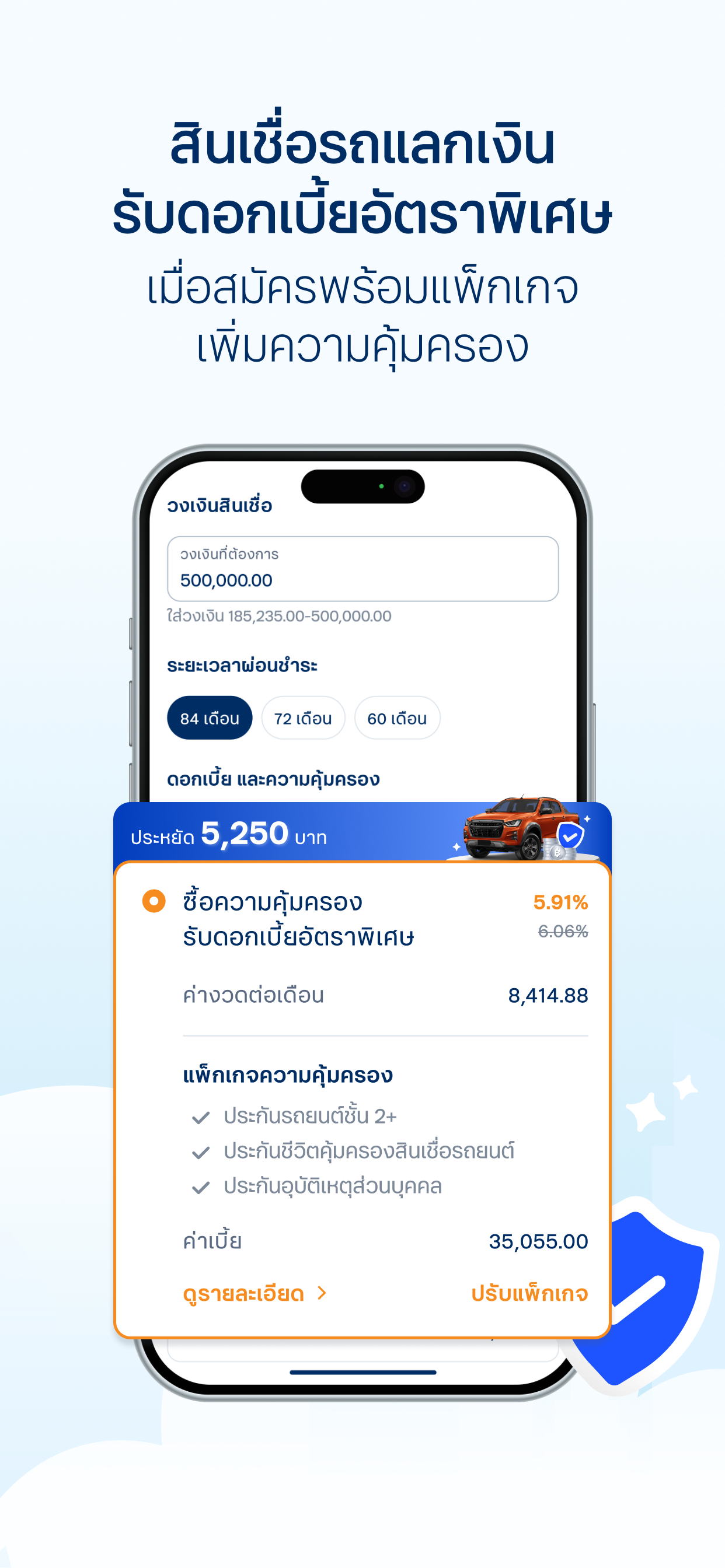 https://is1-ssl.mzstatic.com/image/thumb/PurpleSource211/v4/6b/af/e5/6bafe5d6-5d8a-bc4a-e100-857cf78a0402/iPhone_6.5_1242x2688_4.png/1242x2688.png