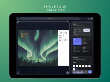 Mis.zine -视频照片拼贴Zine杂志创作 iPad screenshot 5