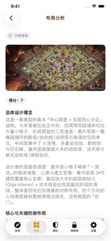 BaseVault screenshot