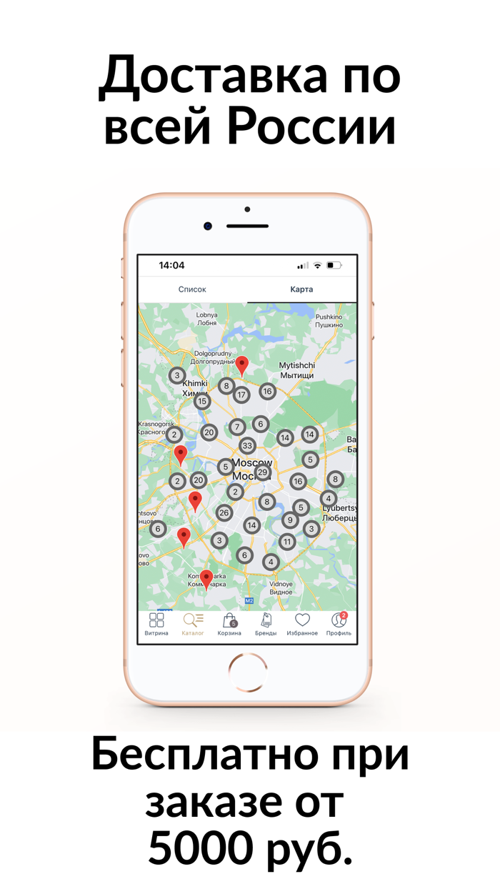 СТИКС.РФ эфирные масла