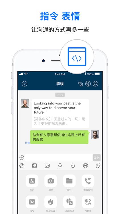 信源密信 screenshot-3