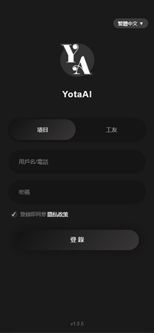 YotaAI iPhone screenshot