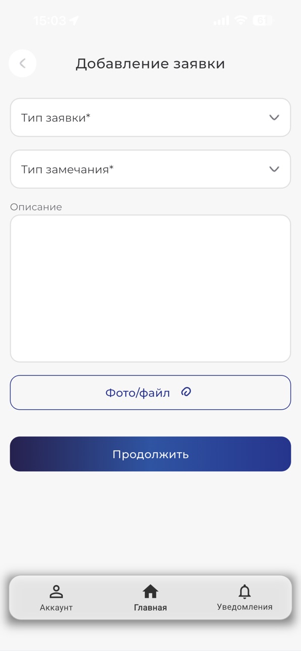 iPhone screenshot