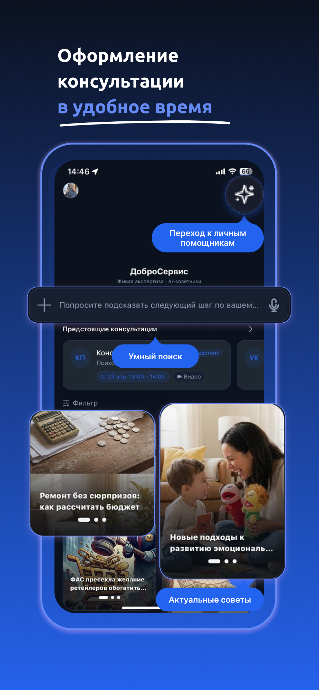 ЕЮС