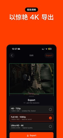 视频拼贴分屏制作器 screenshot