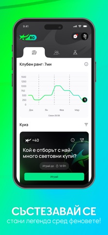 ultrafan Screenshot 6 of 6