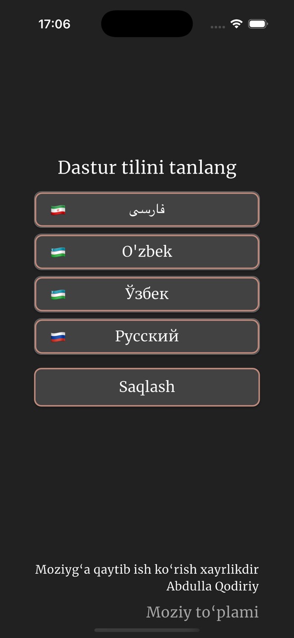 iPhone screenshot
