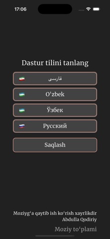 Umar Xayyom ruboiylari Screenshot 2 of 8