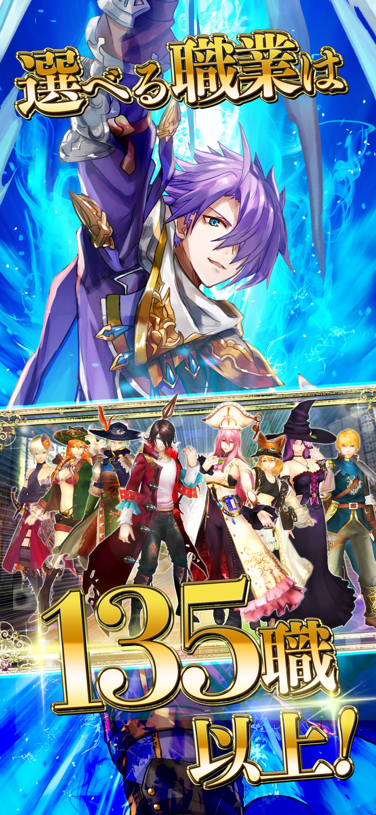 Avabel Online -Tower of Bonds- 截图 6