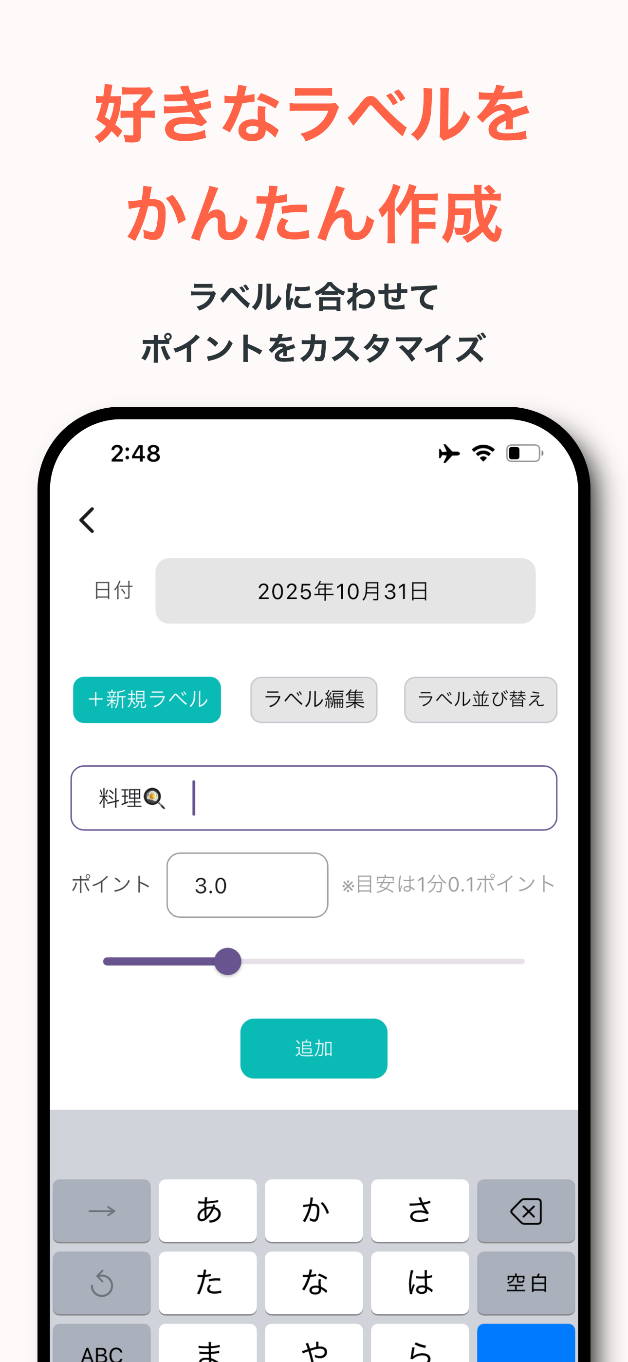 KajiGraph
