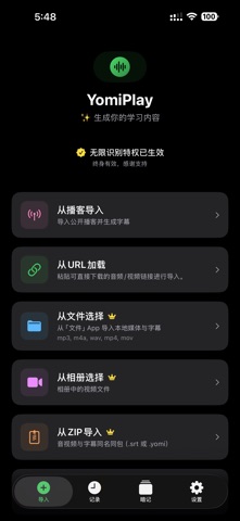 YomiPlay screenshot