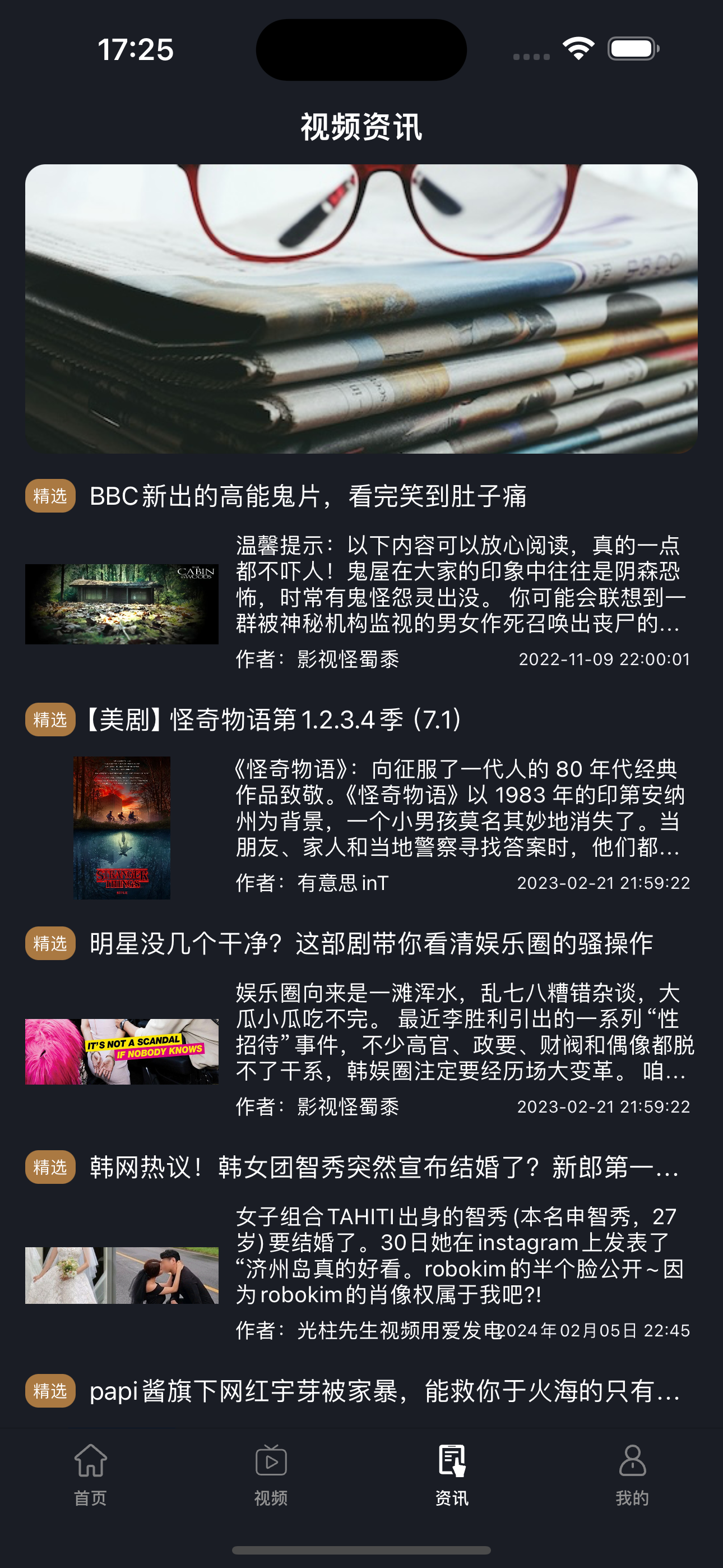 新乐视频天堂-搞笑视频大全&美剧资讯