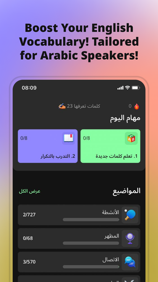 #1. LingoGenie (iOS) 由: FAST LINGUALS LTD