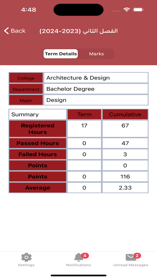 #8. Dar Al-Kalima University App (iOS) 由: Yaseen Jaber