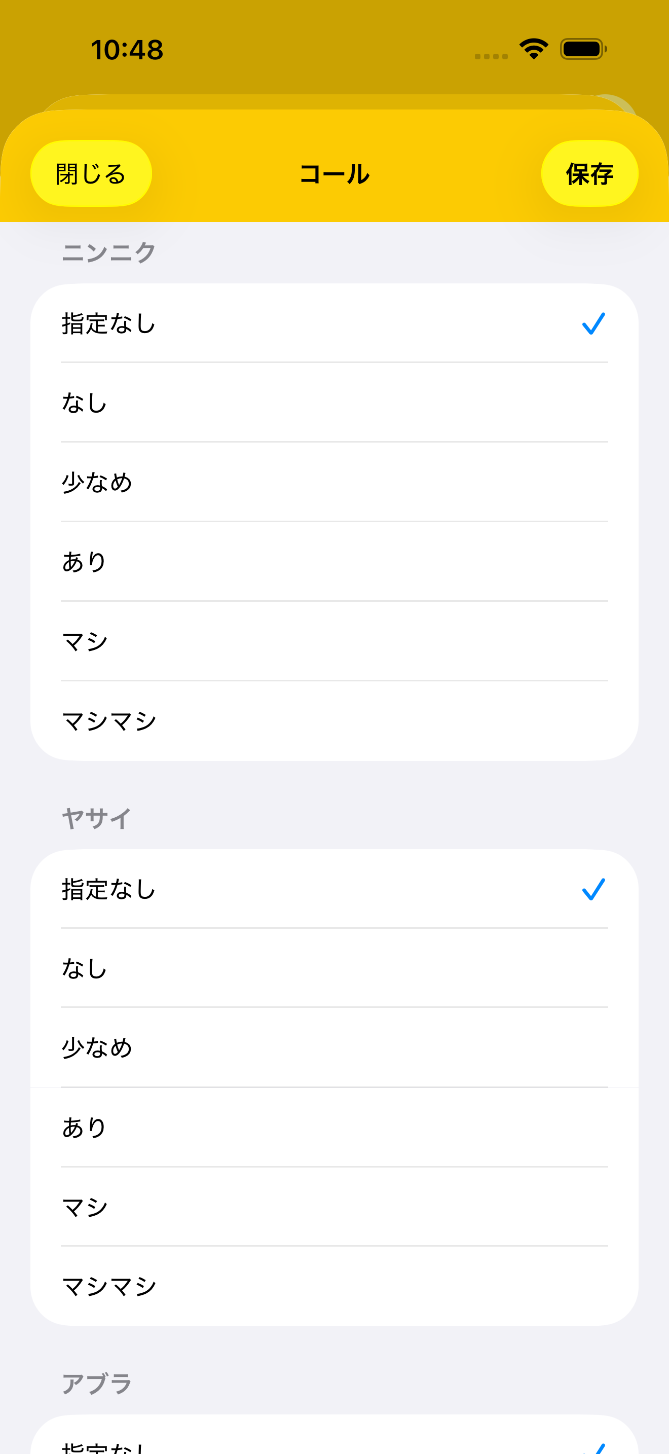 JIROGO screenshot 5