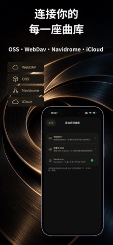 应用截图 4