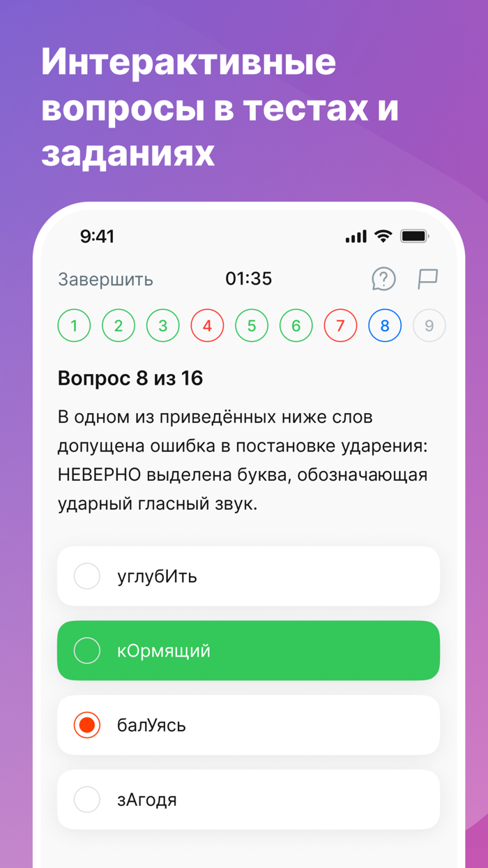 Русский язык ЕГЭ