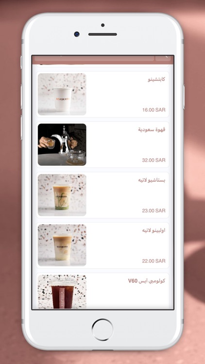 ROASKAVA | روسكافا