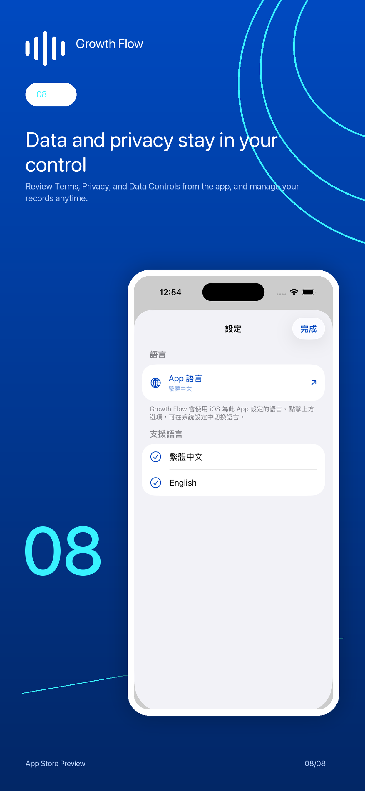 Growth Flow screenshot 8