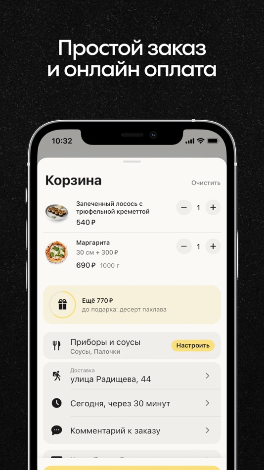 #4. Твой Starter (iOS) Podle: Starter Apps