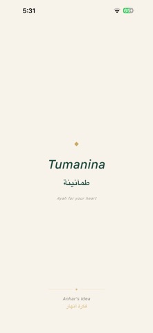 Tuma'nina screenshot