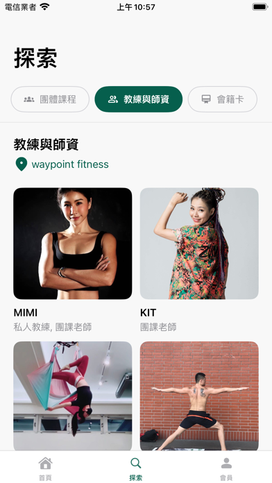 WAYPOINT FITNESS Screenshot