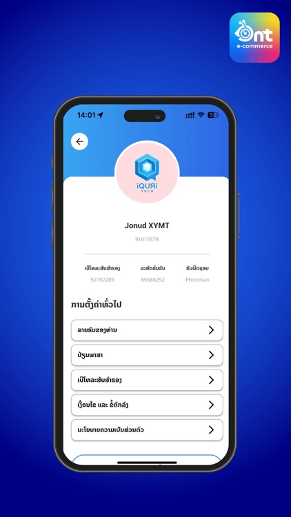 Ants - Rider screenshot-3