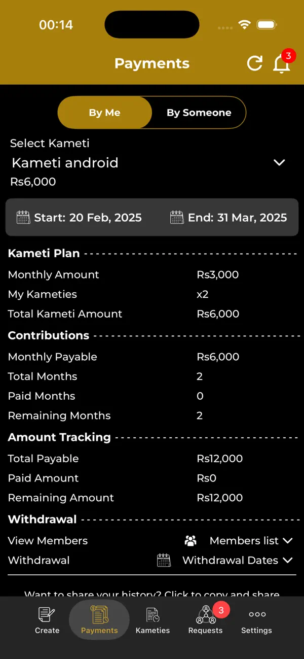 Screenshot #3 pour Kameti - Digital Guru