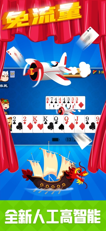 Landlords Mania screenshot 2