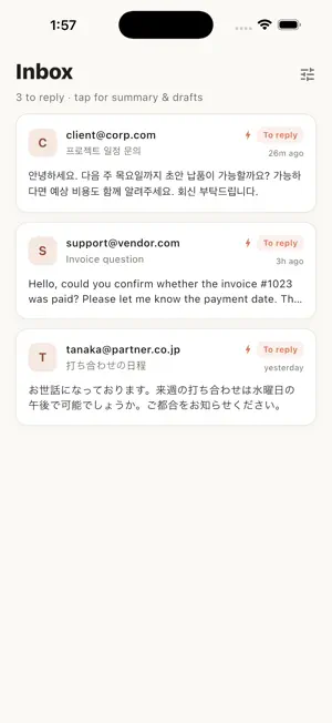 AI Email Reply screenshot 2