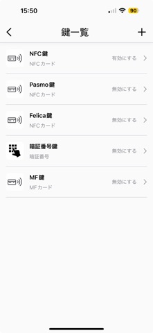 Meglio Lock screenshot