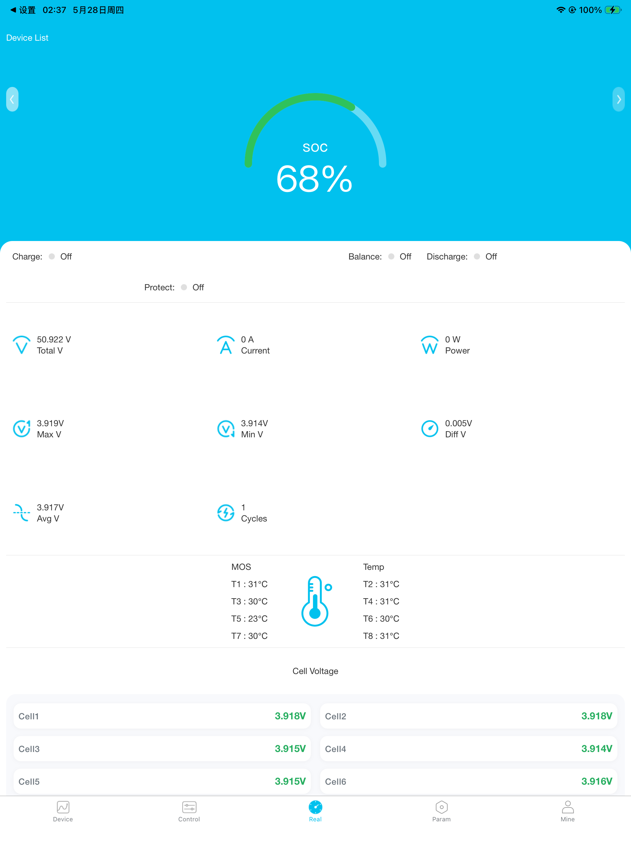 Esword screenshot 7