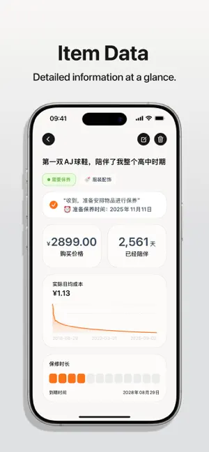 念物记-MonoNote Asset Manager screenshot 4