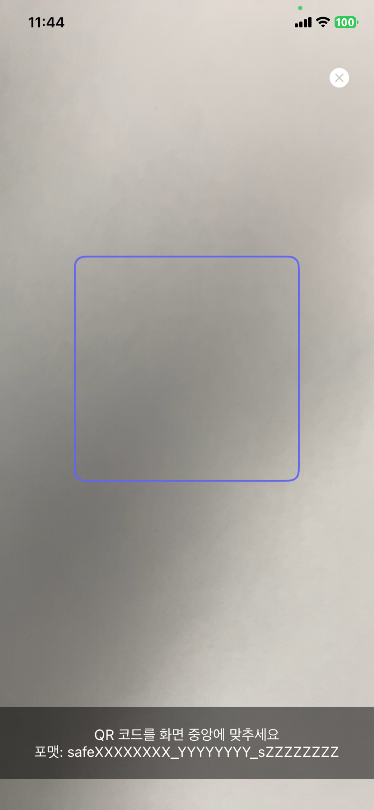 X-Port