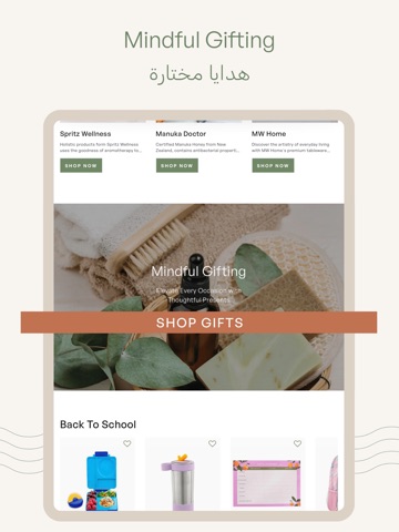 Waha Lifestyle iPad screenshot