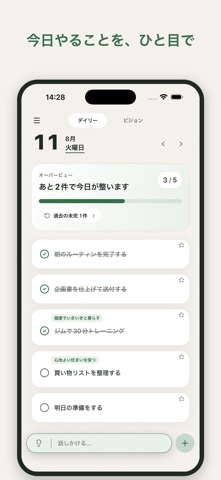 TodOne シンプルな今日のタスク管理 iPhone screenshot