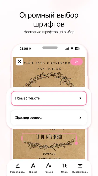 Screenshot 4 von 6 zu Invitation Maker Flyer Creator