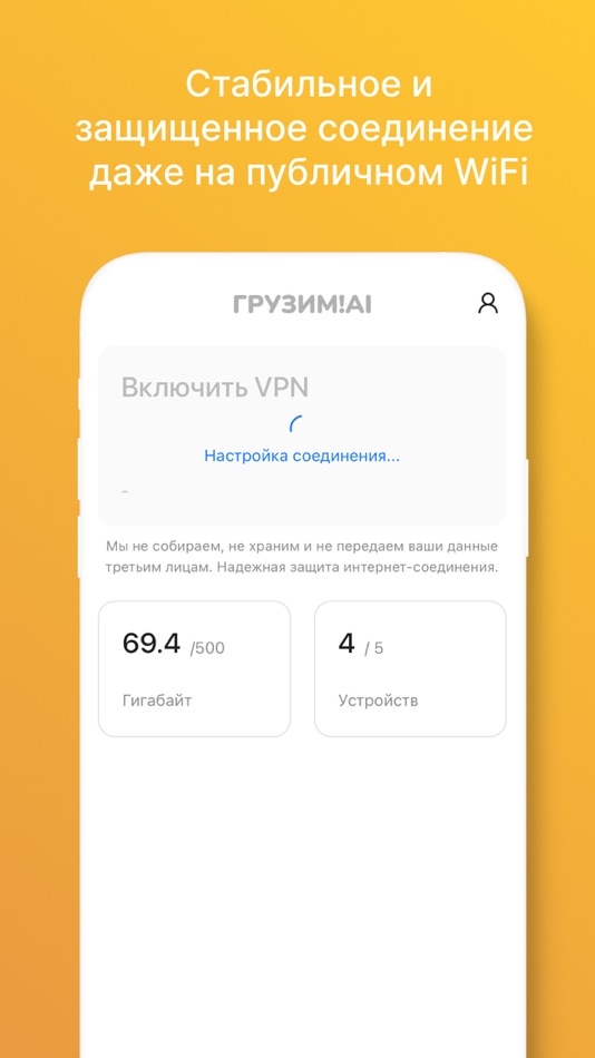 #6. GRZM!AI (iOS) 由: Burkhanov Kirill Sergeevich, IP